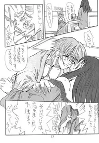 [Power Slide (Uttorikun)] Love Cat 4 (Azumanga Daioh) [Digital]