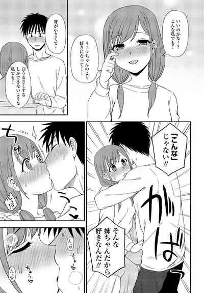 COMIC Penguin Club 2022-05