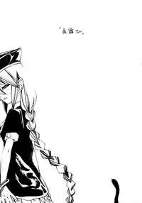 [Credit (Benjamin)] Yoasobi (Tsukihime)