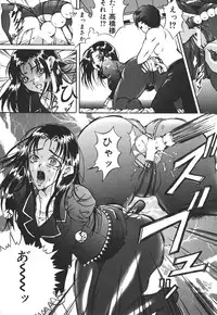 [Shizuki Shinra] Kiken na Asobi