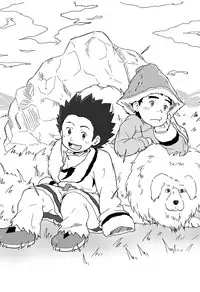 P (Guttari) - Tibet Monster Special (Tibet Inu Monogatari)