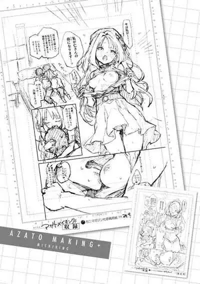 Azato Making +