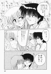 [Hazuki Shishimaru] HEAT HEAT HEAT!!!