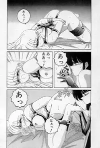 [Wanyanaguda] Nageki no Kenkou Yuuryouji 2 (reprint)