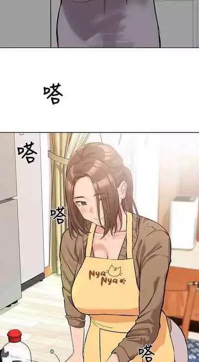 这是个秘密 01-11 CHI