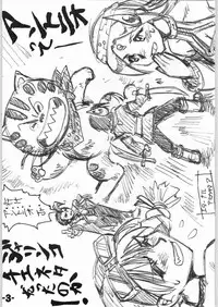 [Tsurikichi-Doumei] Eternal Rukaina p60 complete (Eternal Arcadia, Skies of Arcadia)