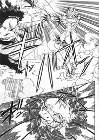 [Aki Kyouma] 18 ONE-EIGHT