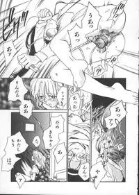 [Okano Ahiru] GARLAND gaarando