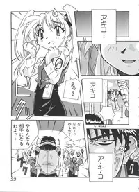 [Anthology] Ruri Iro Senkan Yurigunger 2 (Martian Successor Nadesico)