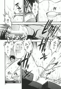 (C78) [RPG COMPANY 2 (Yoriu Mushi)] Ura Kuri Hiroi 1