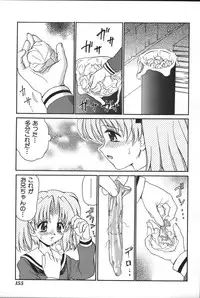 [Anthology] Imouto Koishi 3