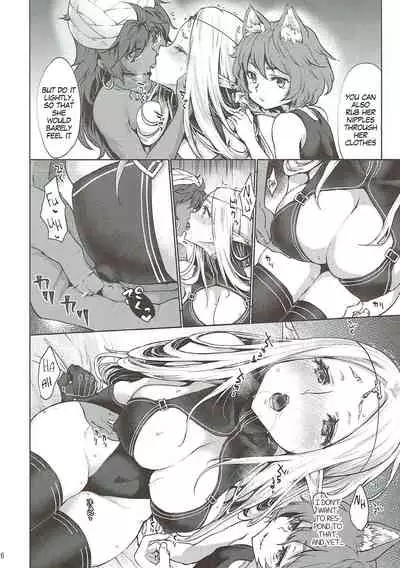 Hajimete no Sekaiju EXTRA