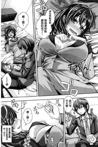 [JYUN] Anepai Sakuseix | 姊乳榨精的性愛 [Chinese]