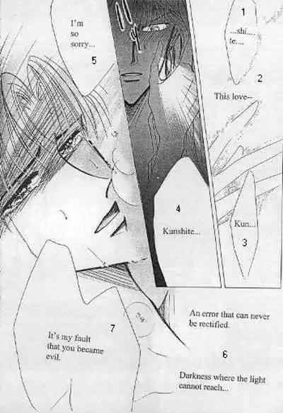 [Kreuz (Ozaki Minami)] BLACK DRUG (SLAM DUNK, Sailormoon) [English]