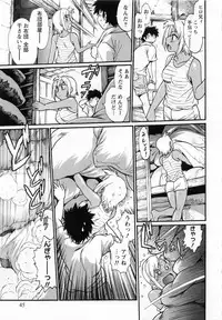 [Manabe Jouji] Kaseifu wa Mama 2 - My Housekeeper is My Stepmother 2