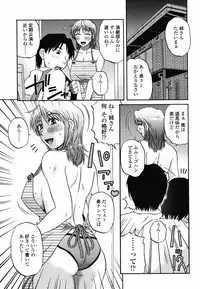COMIC Momohime 2008-10