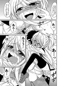 COMIC Men's Young 2008-12