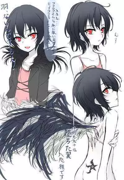 [Inuyoukan (Agetama)] Tori Musume Miyabi-chan + Miyabi-chan Matome [Digital]