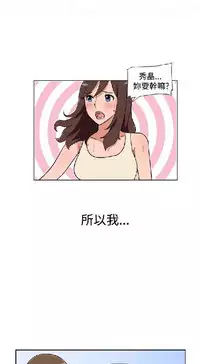 調教女大生【中文】