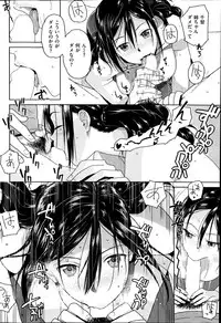 COMIC Kairakuten 2014-08