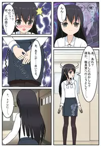 [Tira] Sensei no Karada!