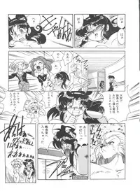 [Kazuneko] Dear Little Lover