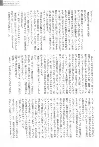 COMIC PLUM Vol.02 [2009-03]