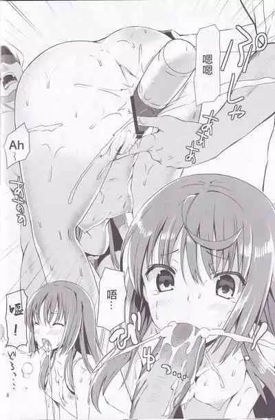 Marii-san wa Nanka Yarashii na Oi! | 瑪麗小姐為什麼是如此下流的人!