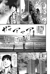 COMIC Bazooka 2011-11