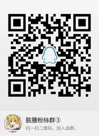 (C93) [IMAKAN (Keigen Asuka)] Konyoku Onsen Chihayu (THE iDOLM@STER) [Chinese] [脸肿汉化组]