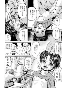 [Kawady Max] Shoujo Dorei School