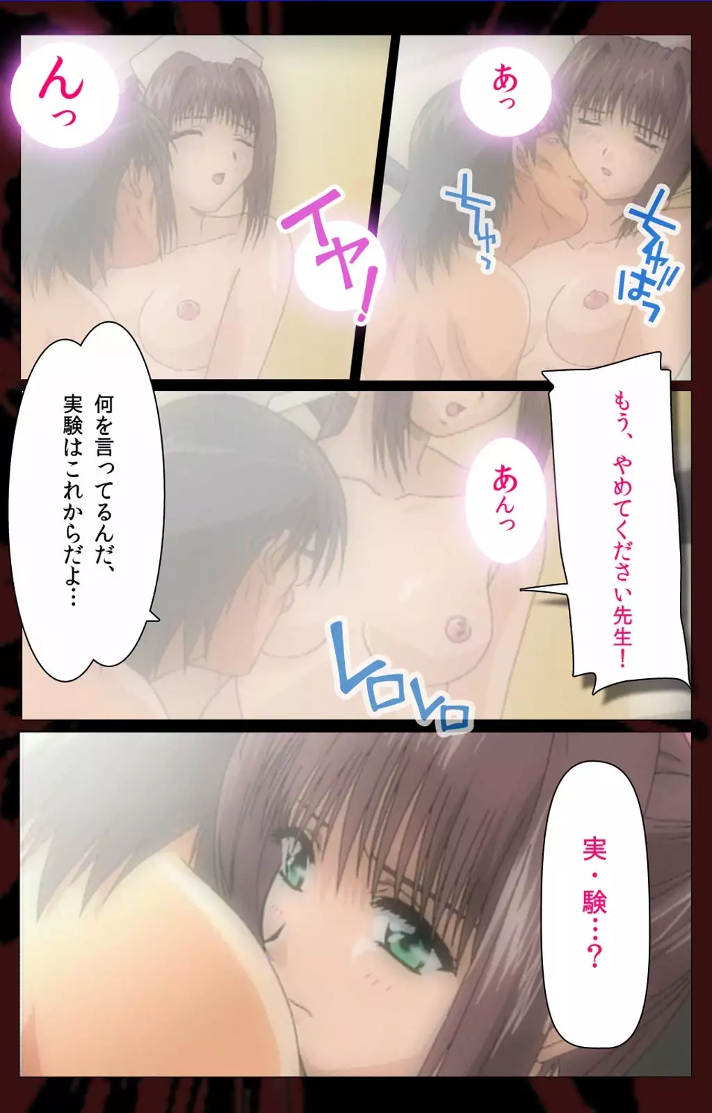 Yakin Byoutou Karte.1 Complete Ban