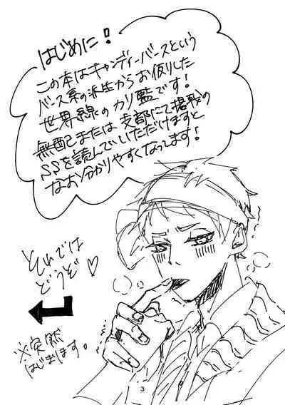 Kalim Senpai wa Honou ni Maketakunai Rashii.