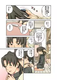 [DECOPPACHI (Hidiri Rei)] Yasaisa (Dennou Coil) [Digital]