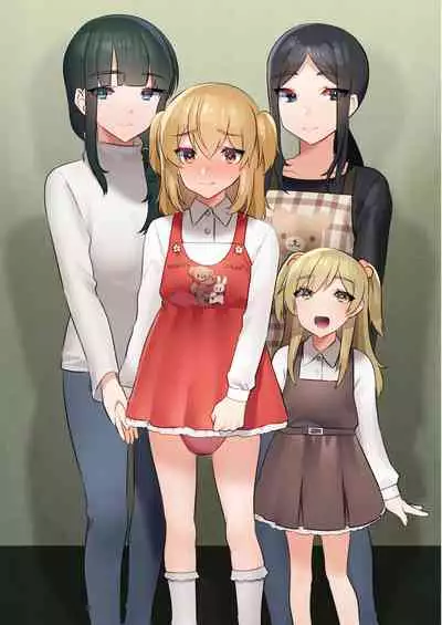 [Chijoku An] Hello My Pretty Baby 2 [English]