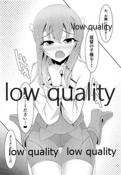 (C88) [FASTROPE (Sayossa)] COOL BIZ TAIHOU (Kantai Collection -KanColle-)