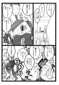 (COMIC1☆4) [Keumaya (Inoue Junichi)] Walpurgisnacht 4 (Fate / stay night)