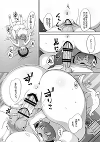 (C90) [Momo Ego (Kei Jiei)] Marisa to Amayadori (Touhou Project)