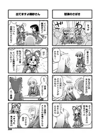 COMIC Penguin Club 2018-06 [Digital]