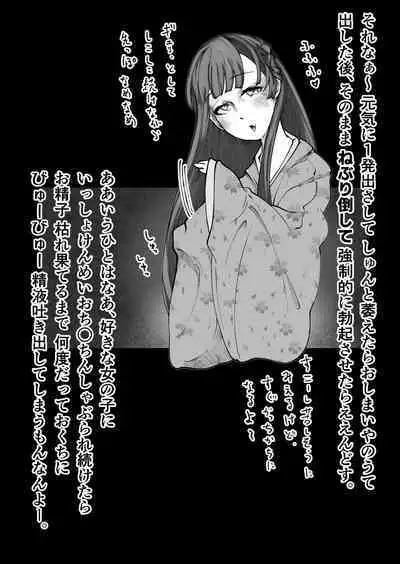 Mini Neko-kei Coodere Ko no Dekkai Bou Shoushitsu Magic