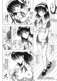(SC32) [Lover's (Inanaki Shiki)] Cafe Tea Ceremony Club (School Rumble)