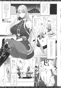 (C83) [YA-ZY (Yunioshi)] Selvari Hon (Valkyria Chronicles)