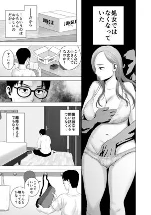 無題のドキュメント