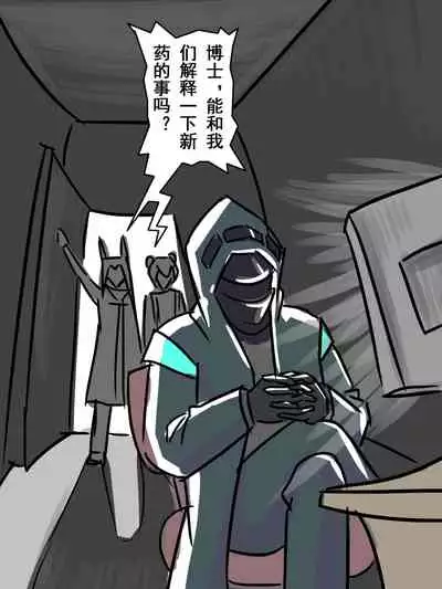 我的爷爷不可能这么可爱