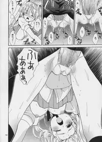 (SC26) [Teruo Haruo (Kanekiyo Miwa)] Hige-seito Harima! 2 (School Rumble)