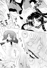 (C62) [Hana x Hana (Satonaka Chora, Akaboshi Rika)] Utaitaimono (Utawarerumono)