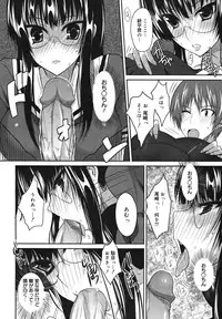 COMIC Megamilk 2011-02 Vol. 08