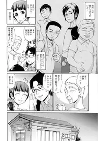 [Choco Pahe] Ninpu Jyoku