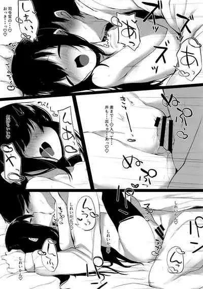 Futarikiri dakara...