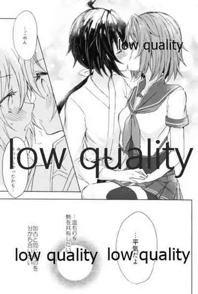 追憶の海の向こうで